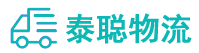 重庆到李沧区物流公司